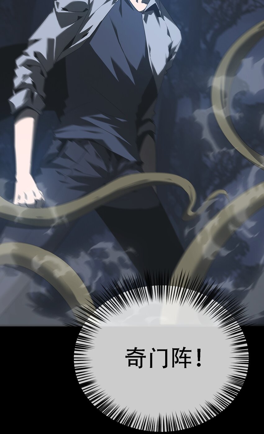 010 蜃楼(1/3)-第11话