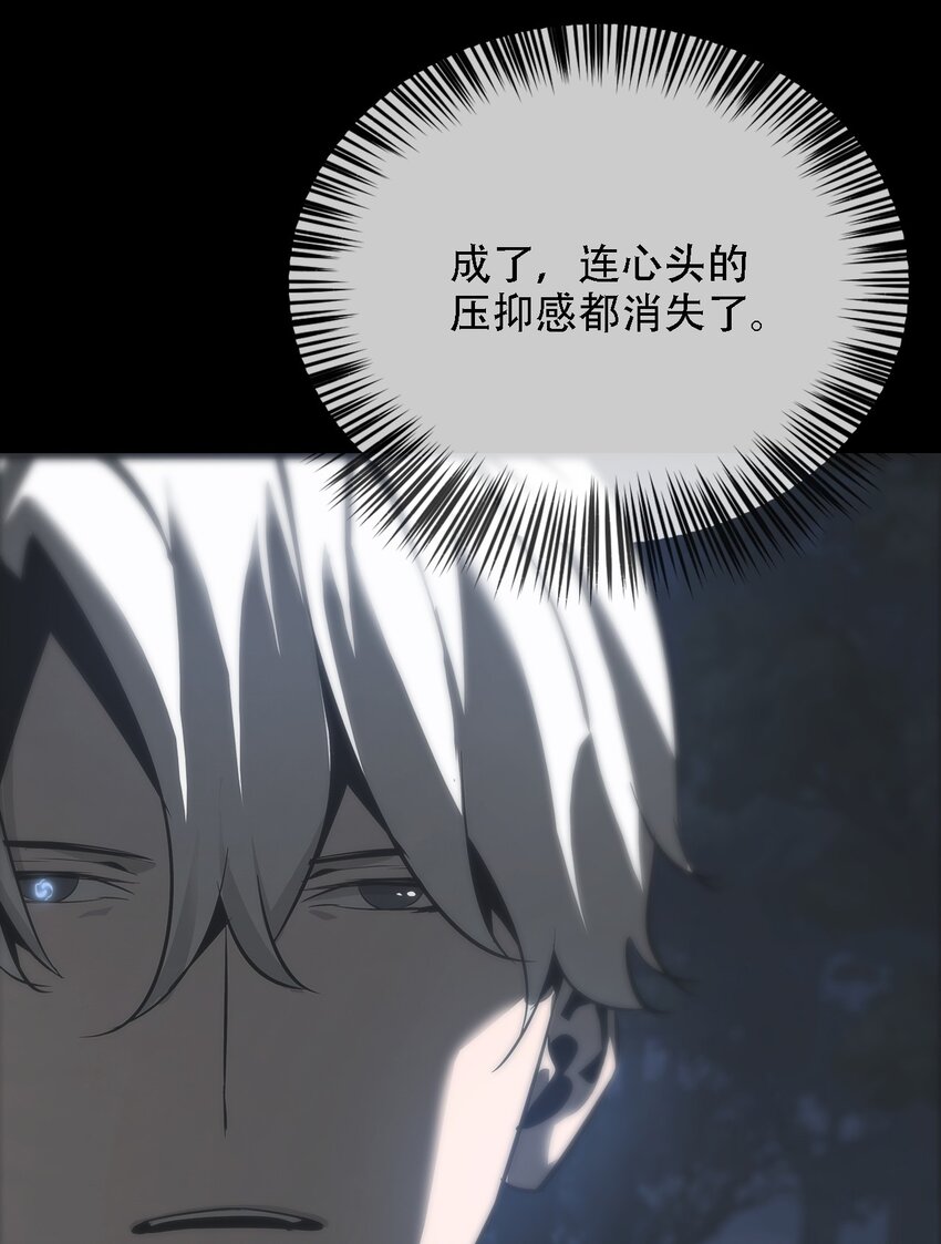 010 蜃楼(1/3)-第11话