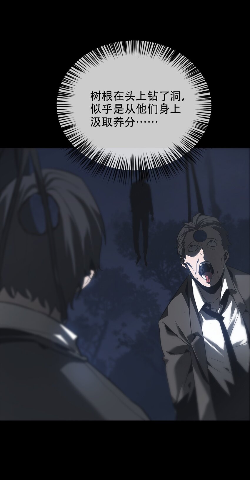 010 蜃楼(1/3)-第11话