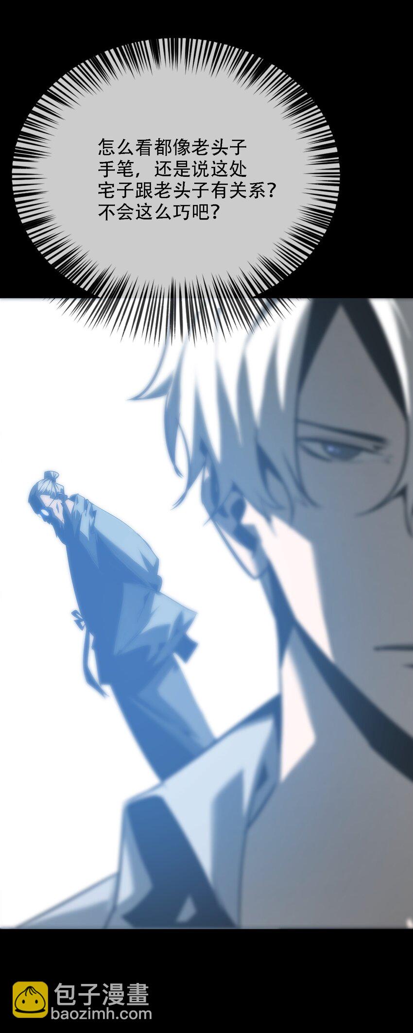 010 蜃楼(1/3)-第11话