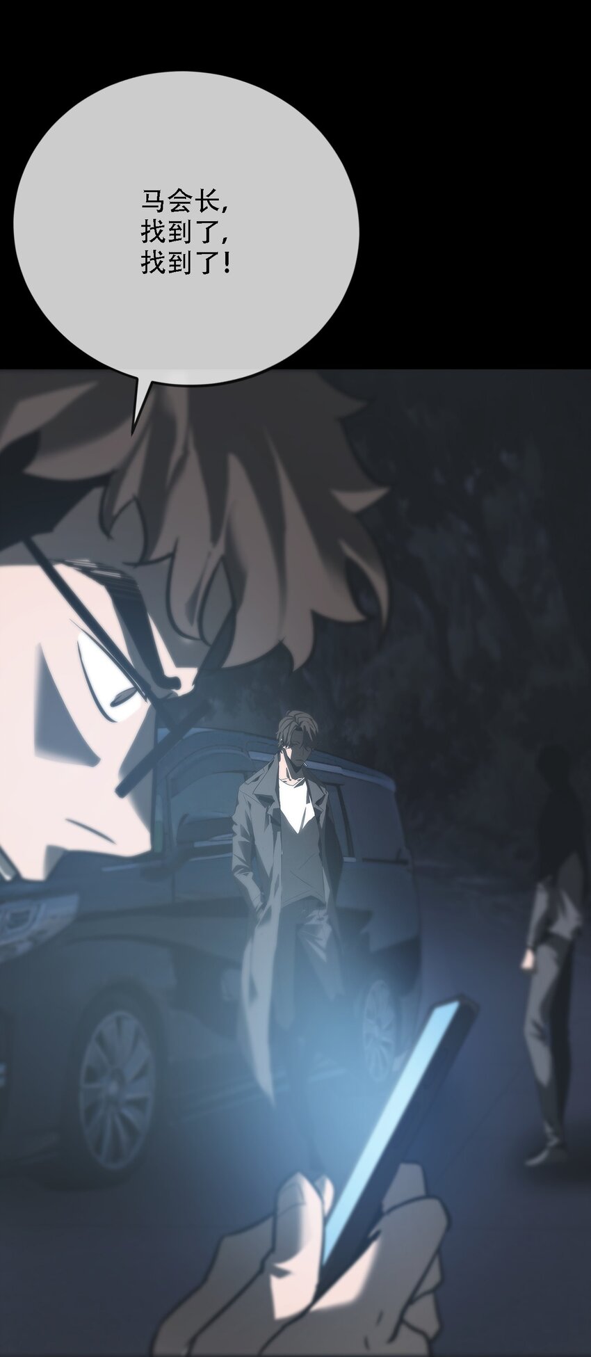 010 蜃楼(1/3)-第11话