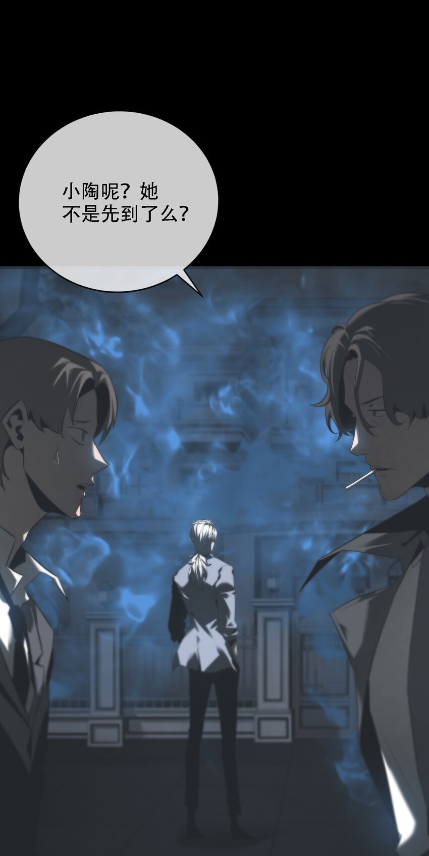 010 蜃楼(1/3)-第11话