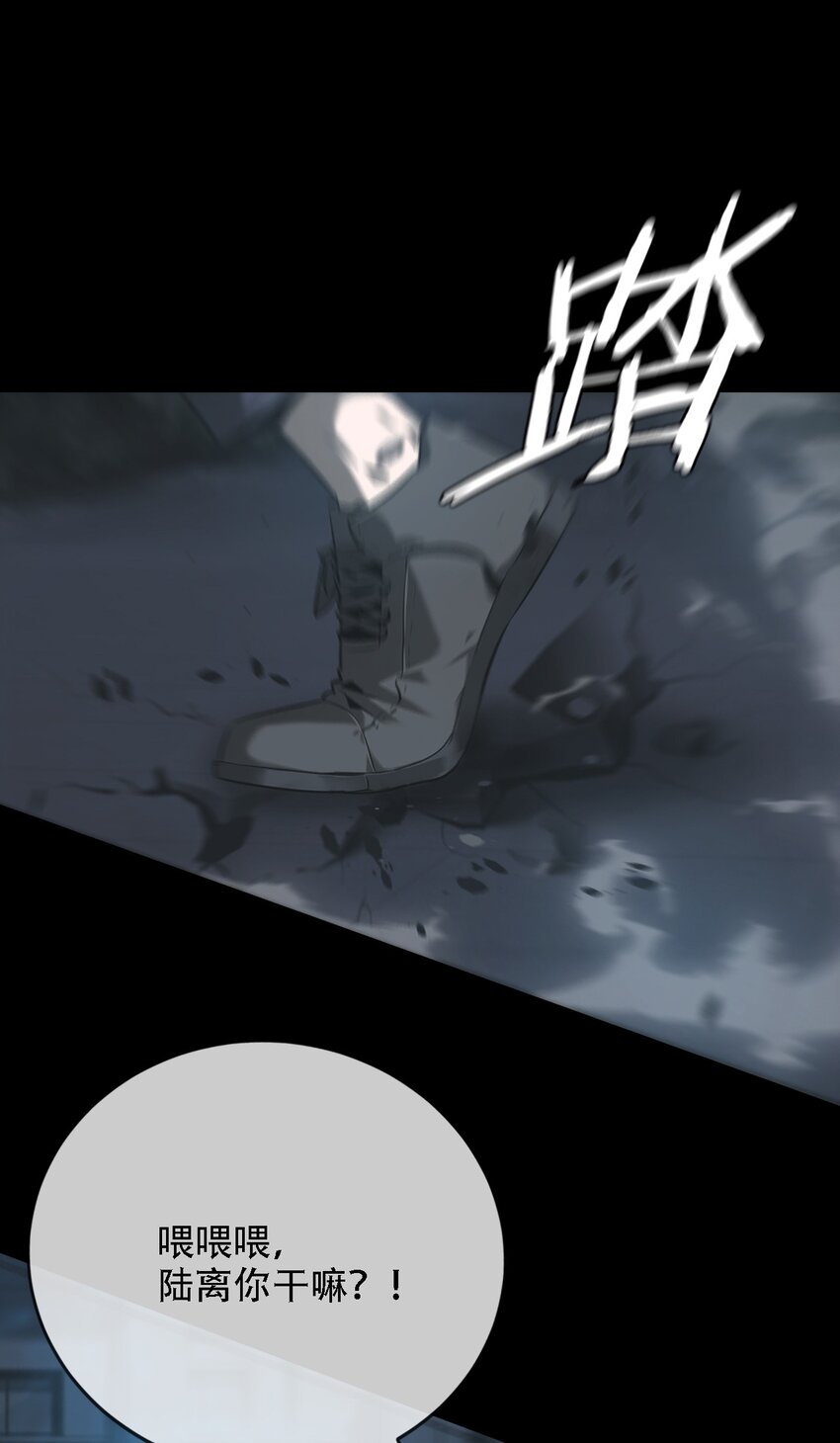 010 蜃楼(1/3)-第11话