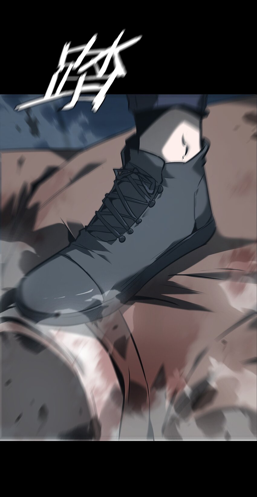 012 镇阴棺(1/3)-第13话