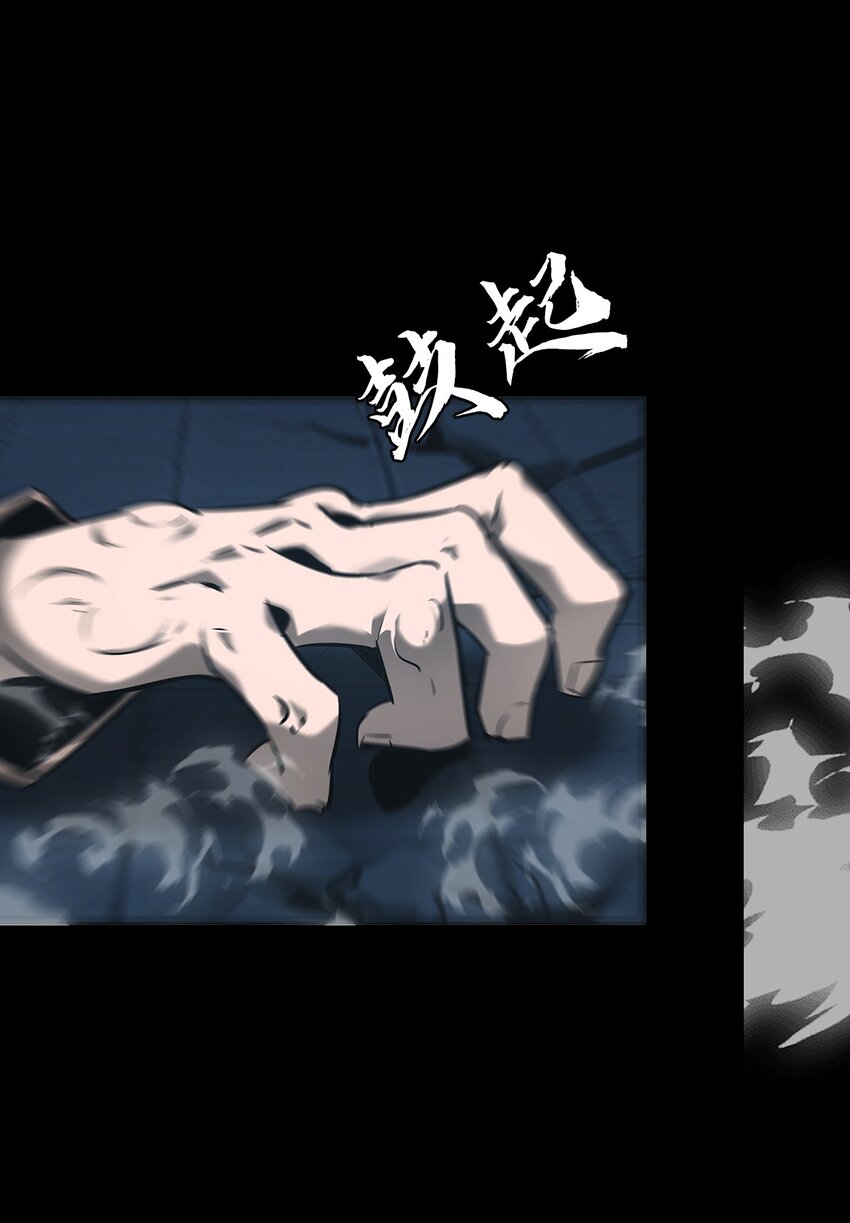 012 镇阴棺(1/3)-第13话