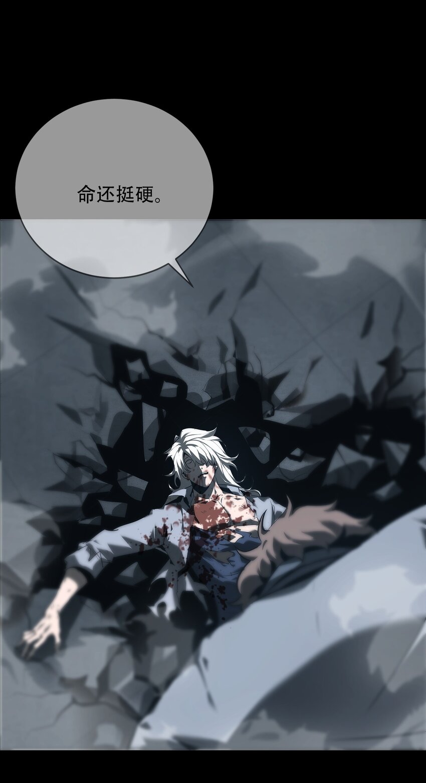 012 镇阴棺(1/3)-第13话