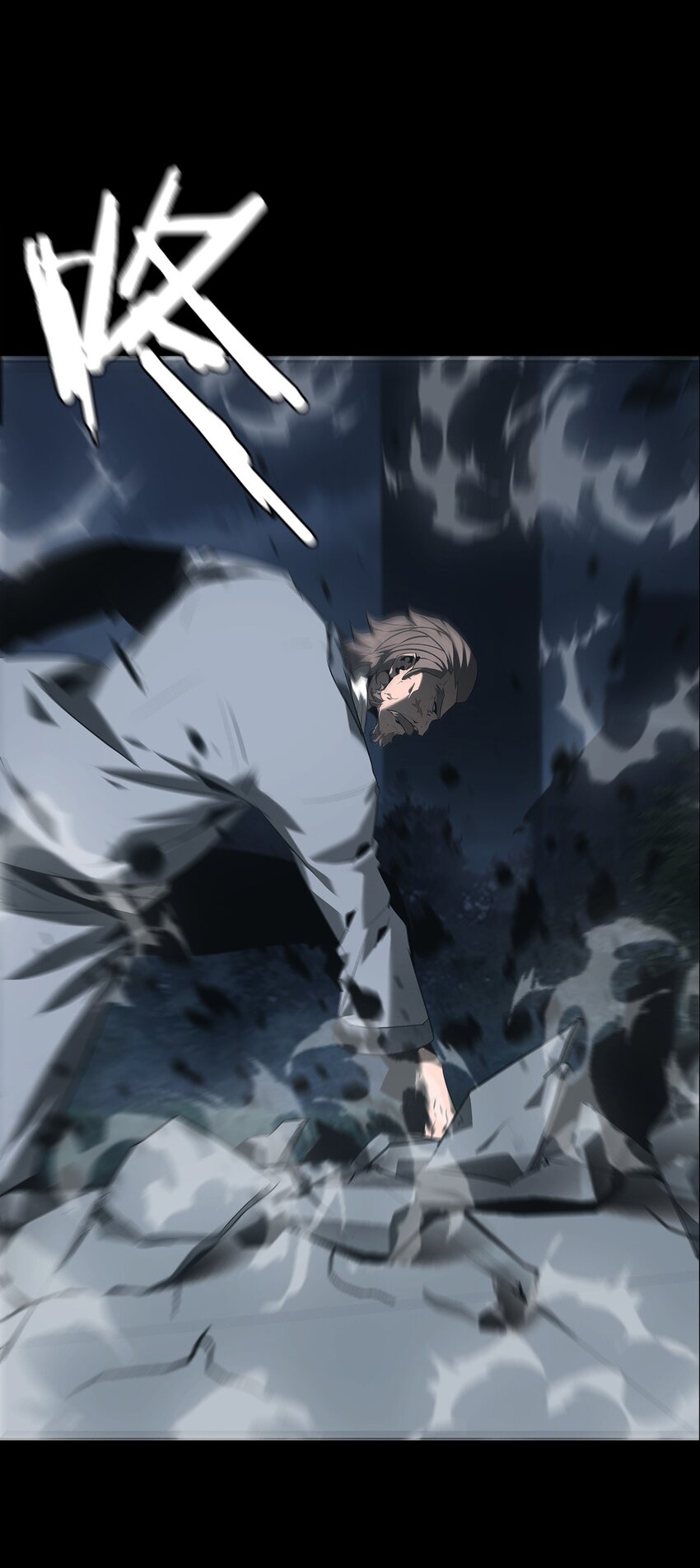 012 镇阴棺(1/3)-第13话