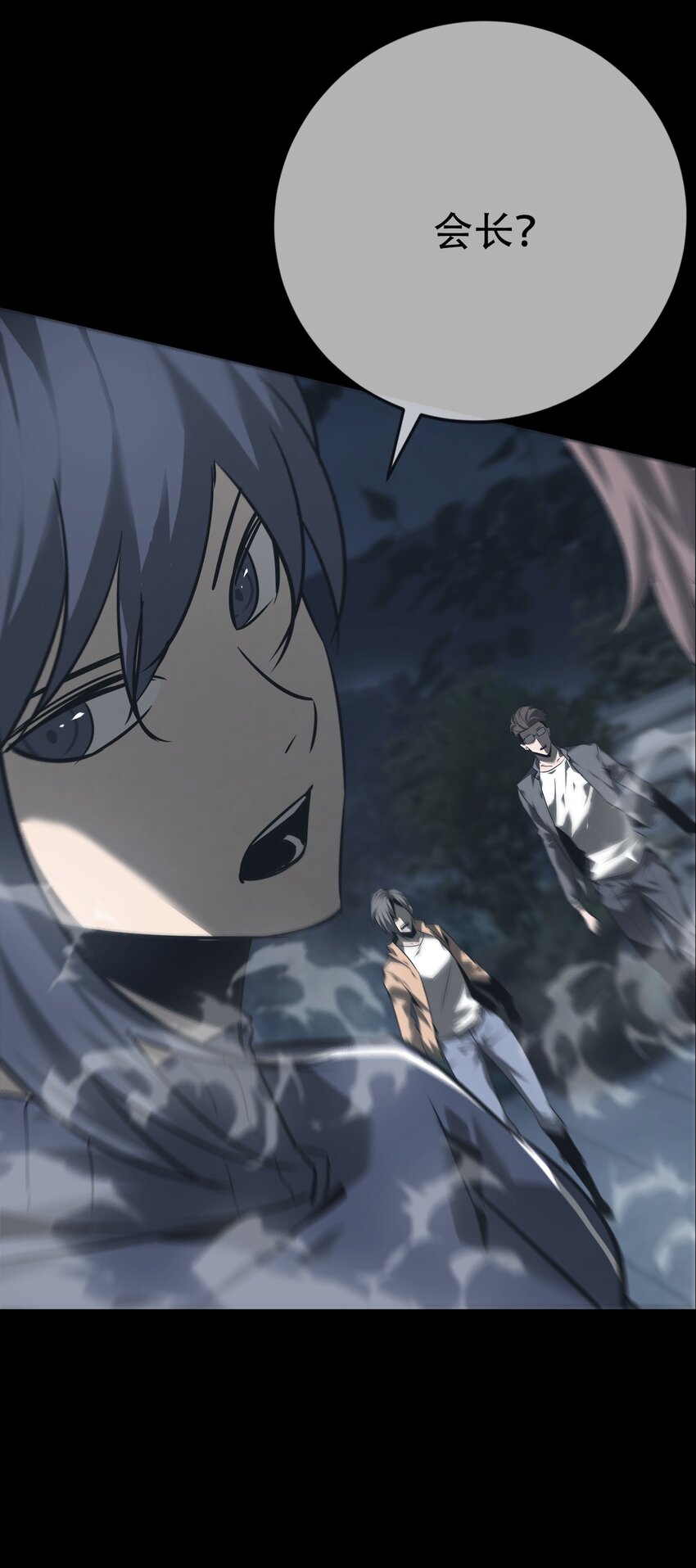 012 镇阴棺(1/3)-第13话