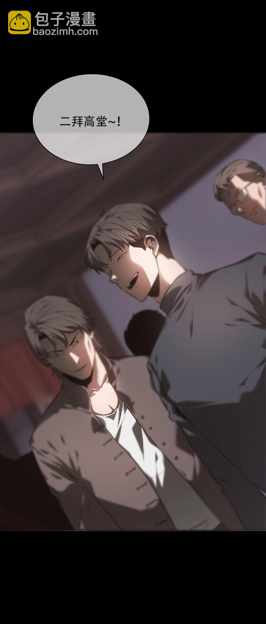 014 借尸(1/3)-第15话