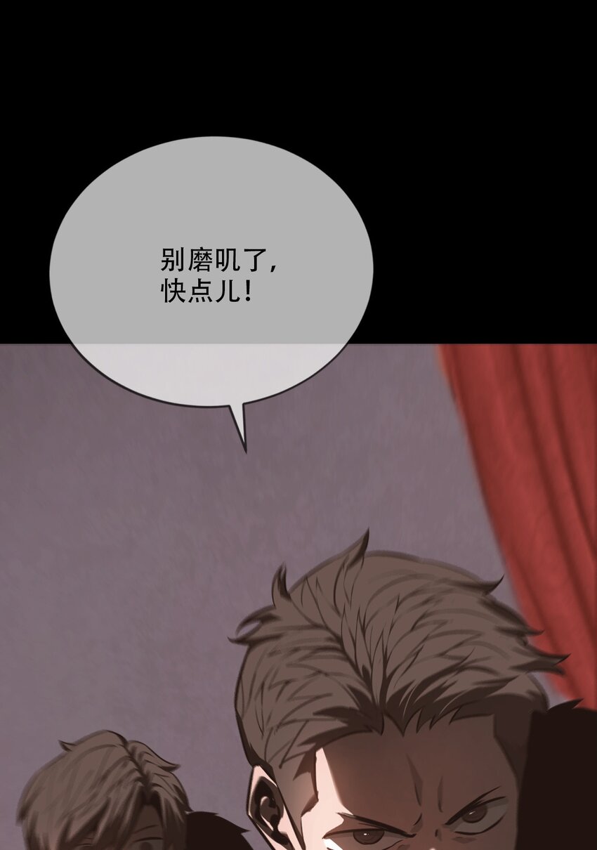 014 借尸(1/3)-第15话