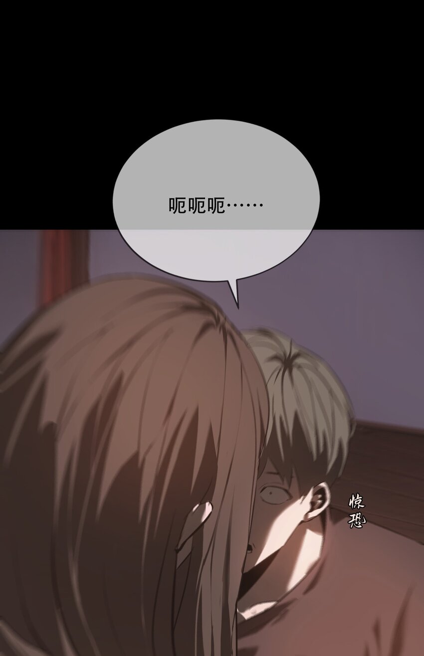 014 借尸(1/3)-第15话