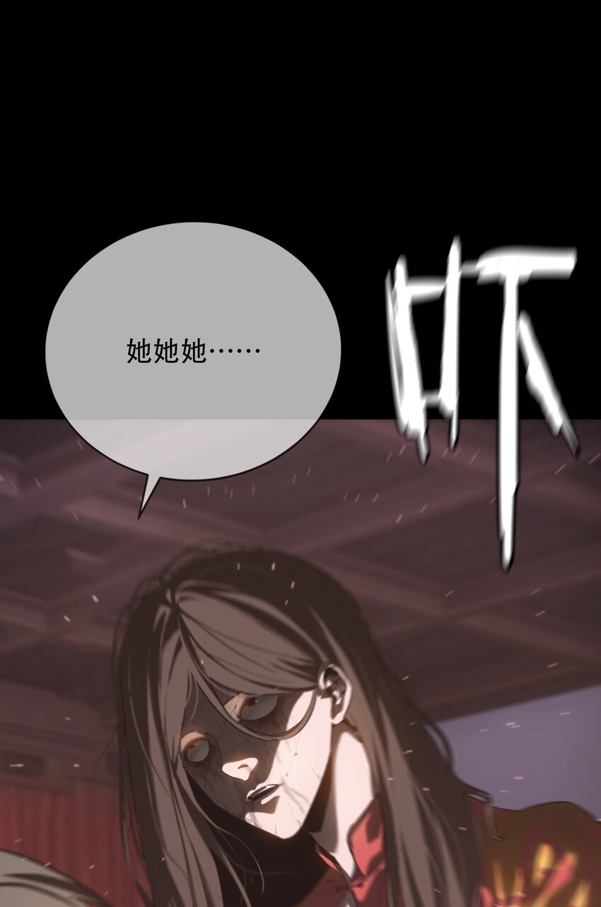 014 借尸(1/3)-第15话