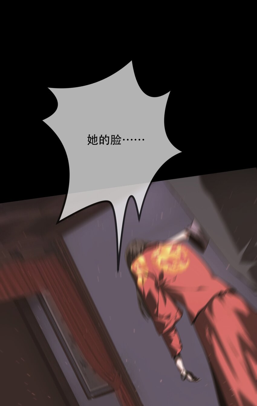 014 借尸(1/3)-第15话