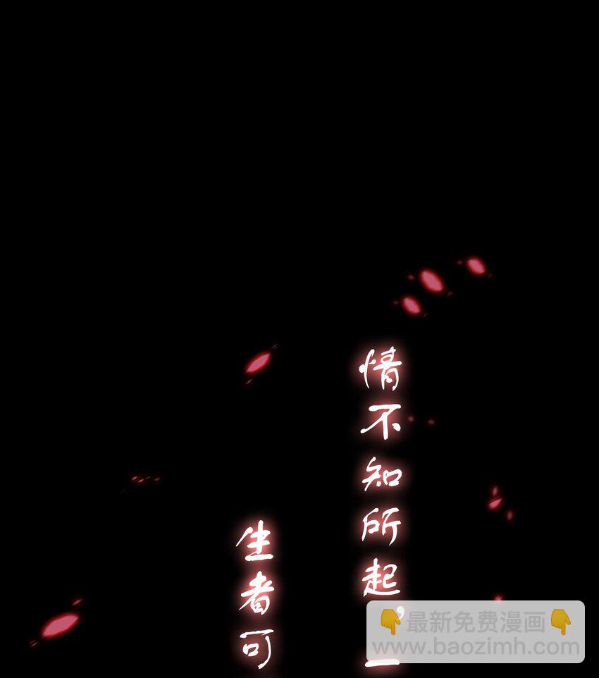 014 借尸(1/3)-第15话