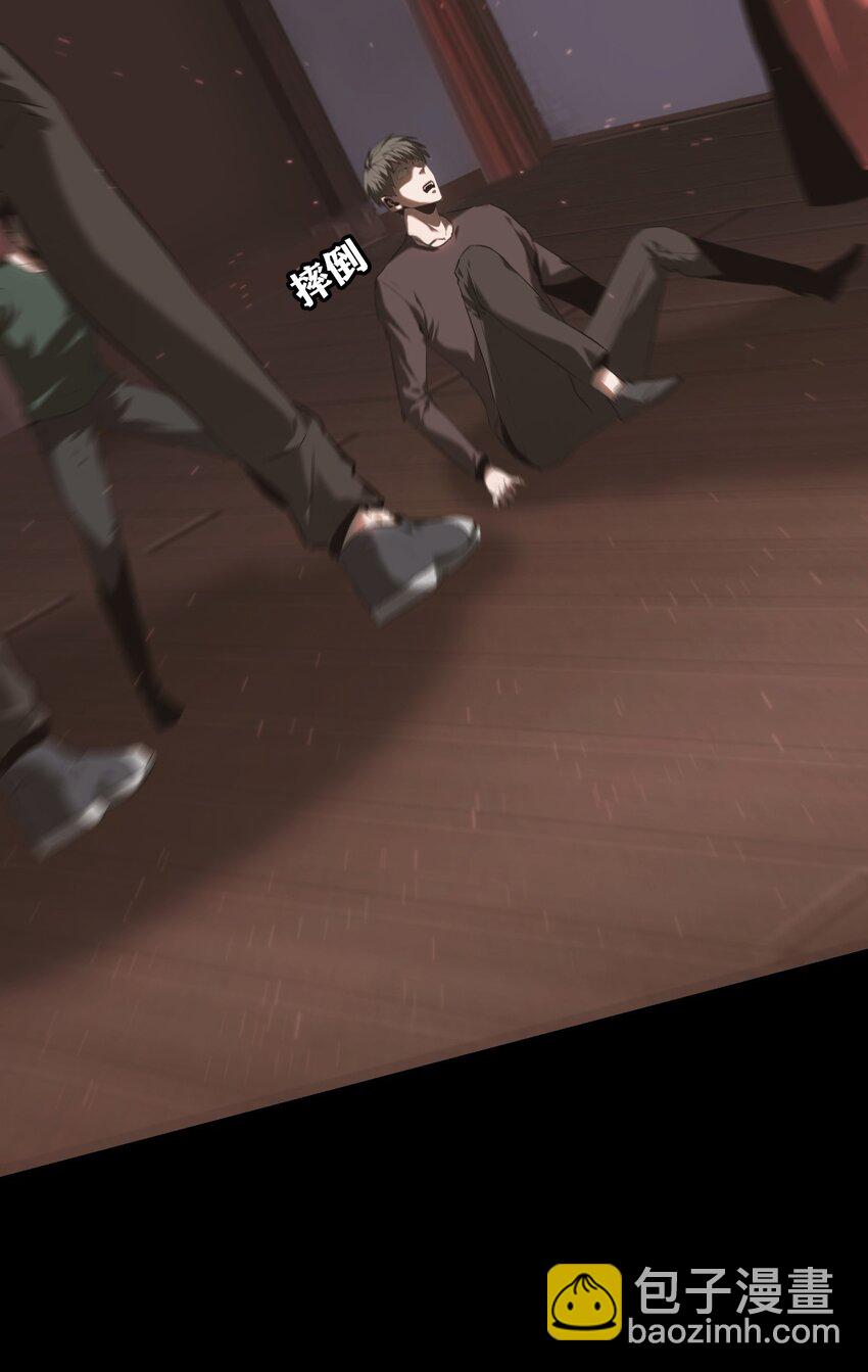 014 借尸(1/3)-第15话