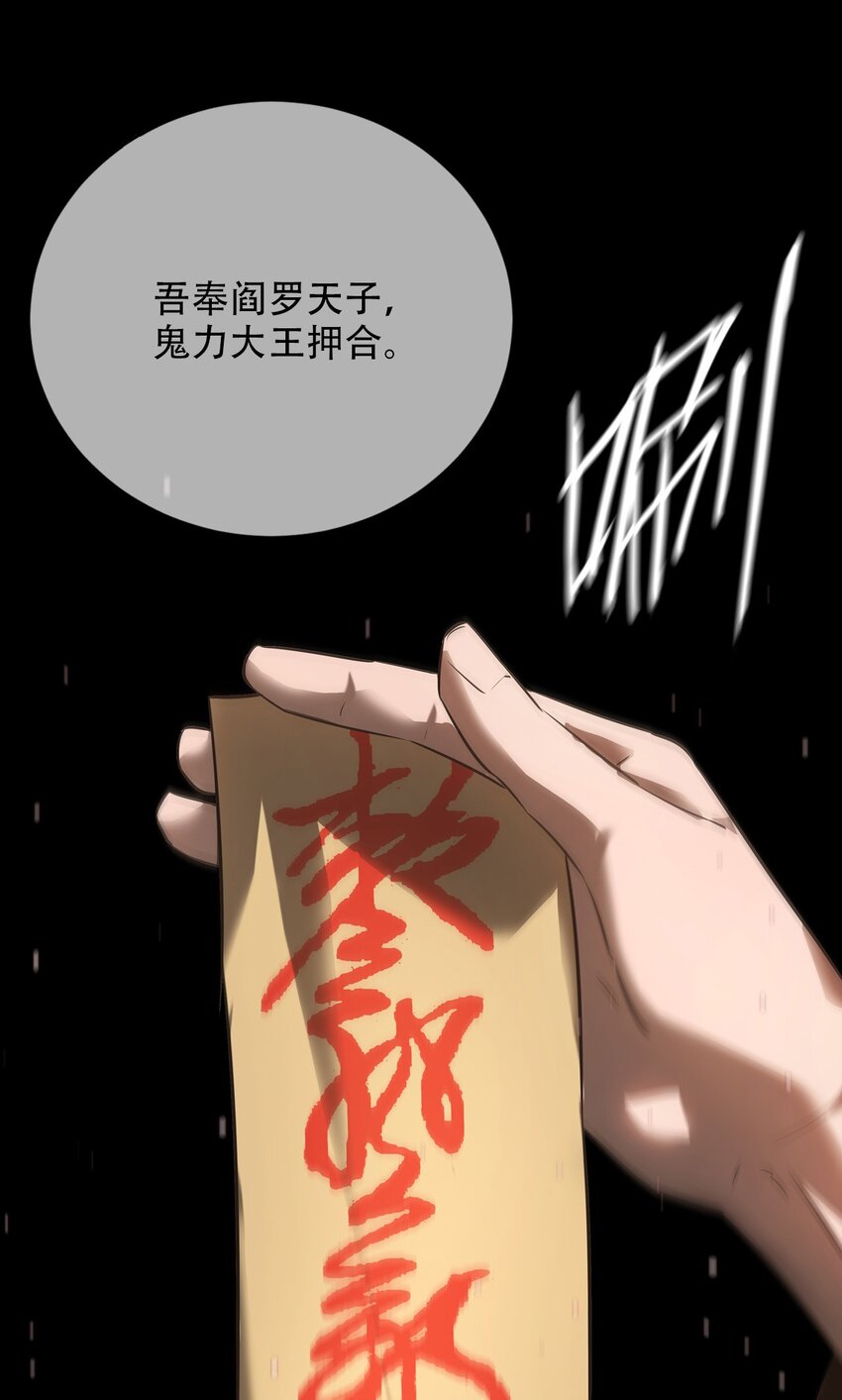 014 借尸(1/3)-第15话