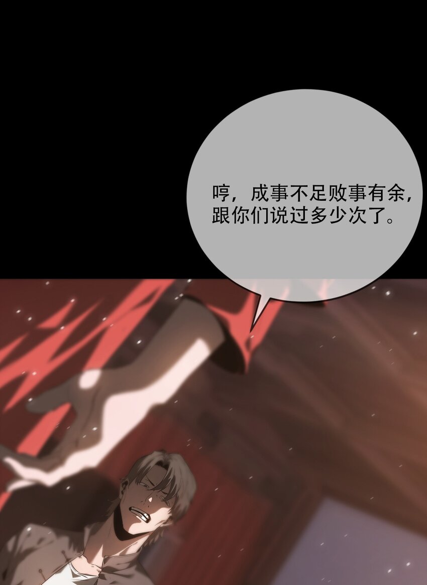 014 借尸(1/3)-第15话