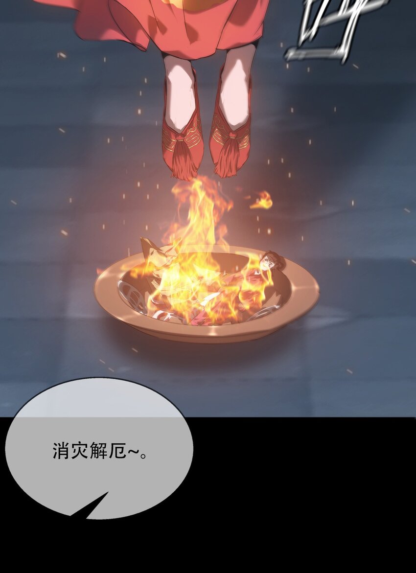 014 借尸(1/3)-第15话