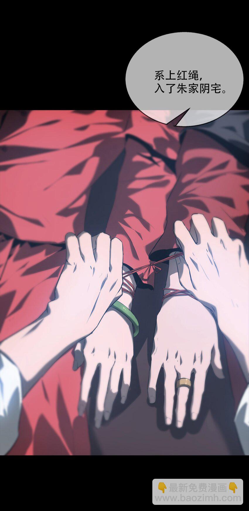 014 借尸(1/3)-第15话