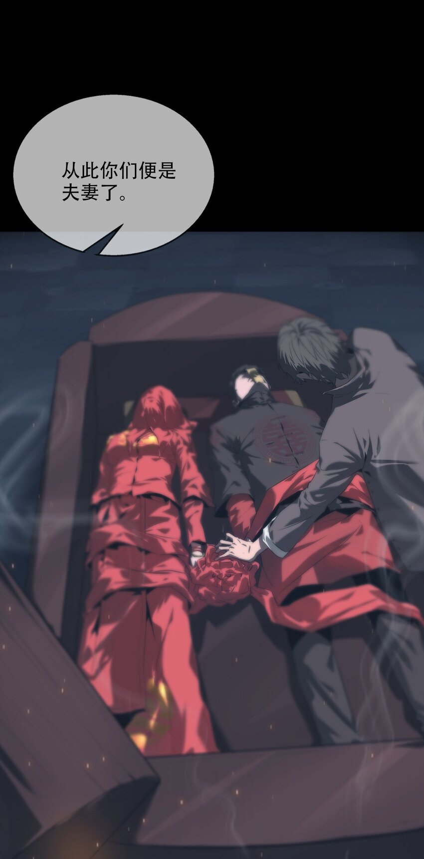 014 借尸(1/3)-第15话