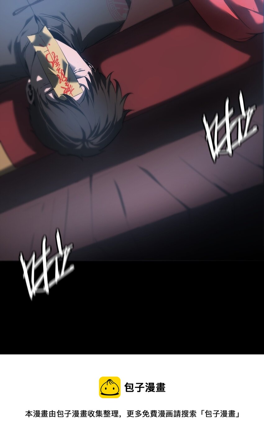 014 借尸(1/3)-第15话