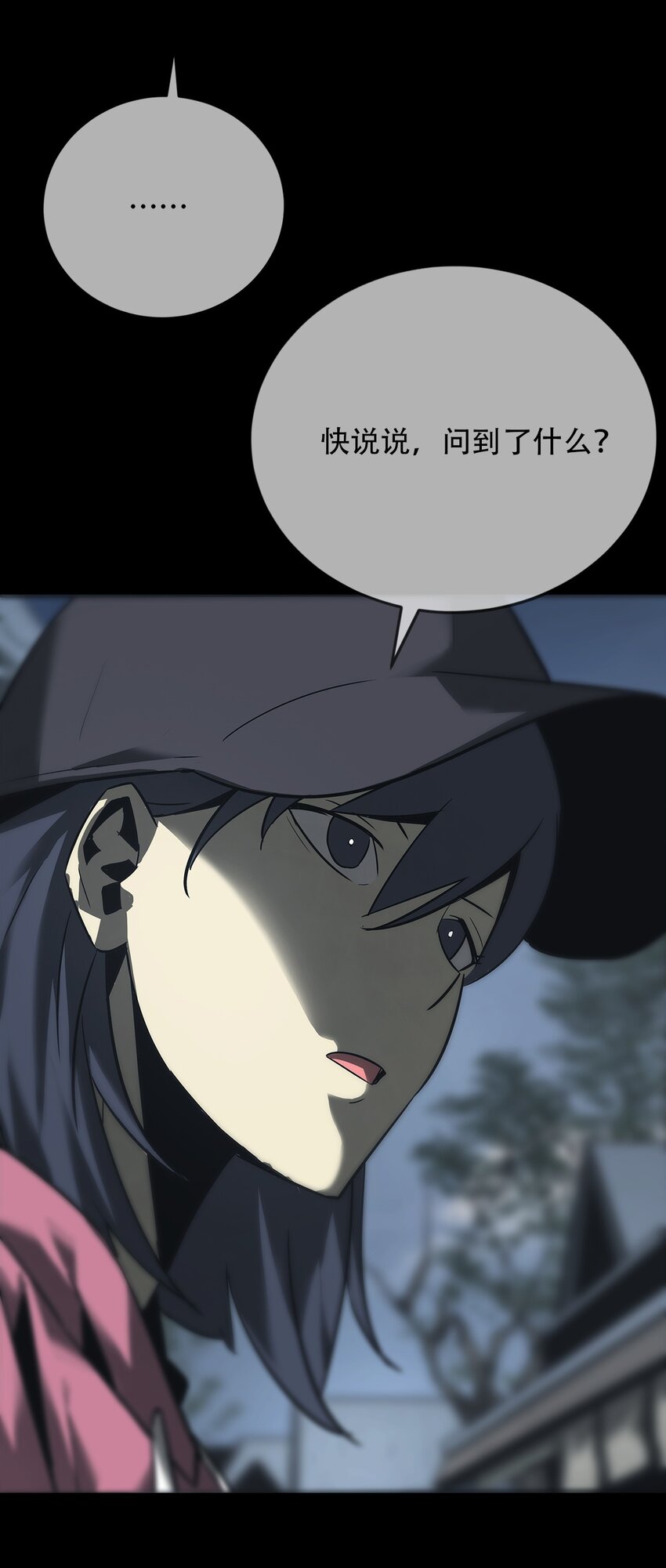 016 诡局（上）(1/2)-第17话