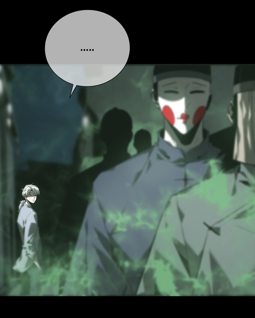 016 诡局（上）(1/2)-第17话