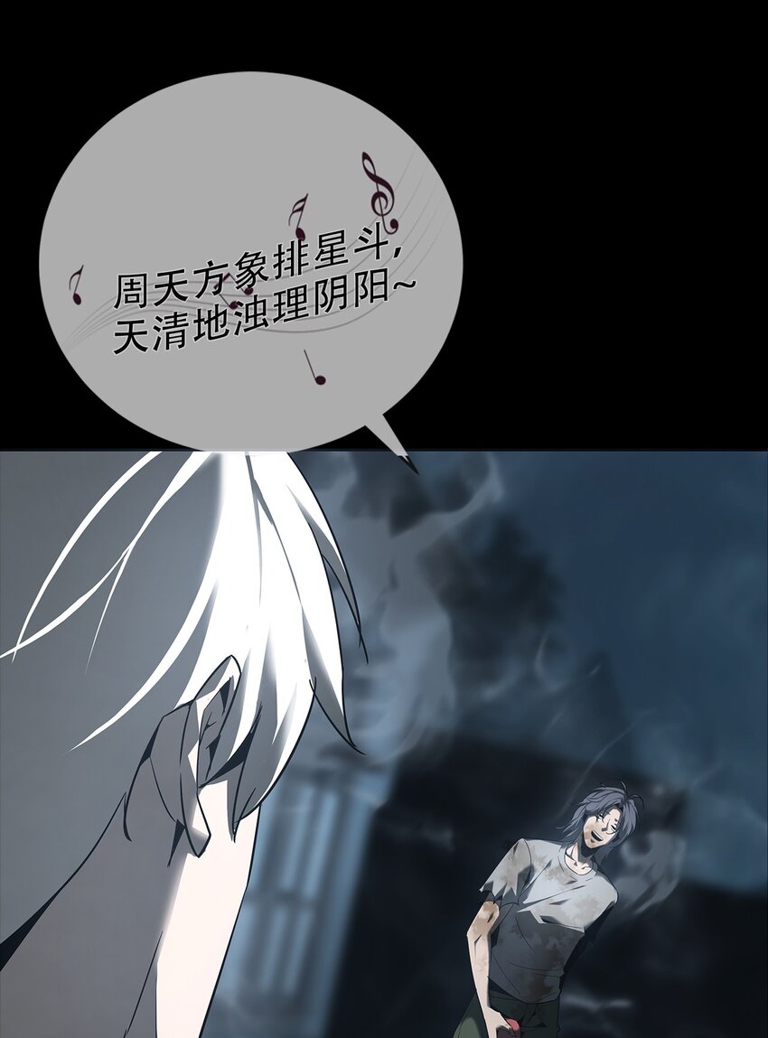 018 巴蛇(1/2)-第19话