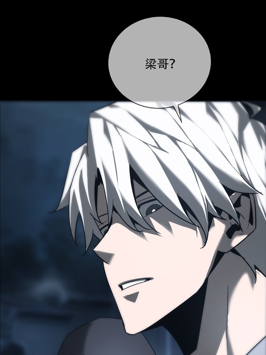 018 巴蛇(1/2)-第19话