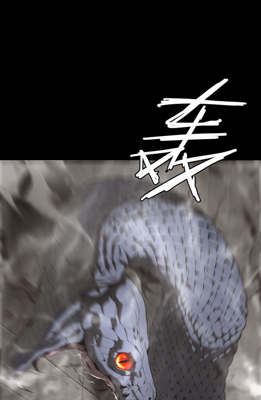 幽人 - 018 巴蛇(2/2) - 4
