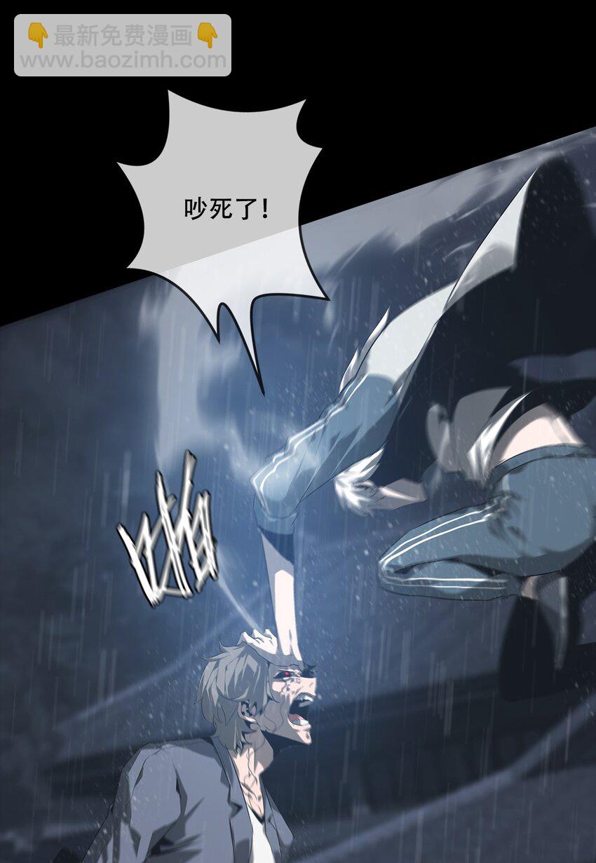 002 咒印(1/2)-第3话