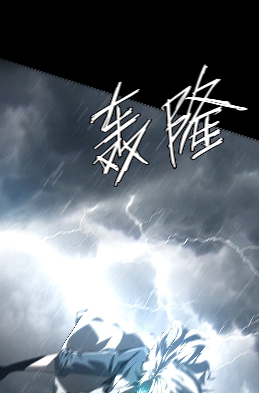 002 咒印(1/2)-第3话