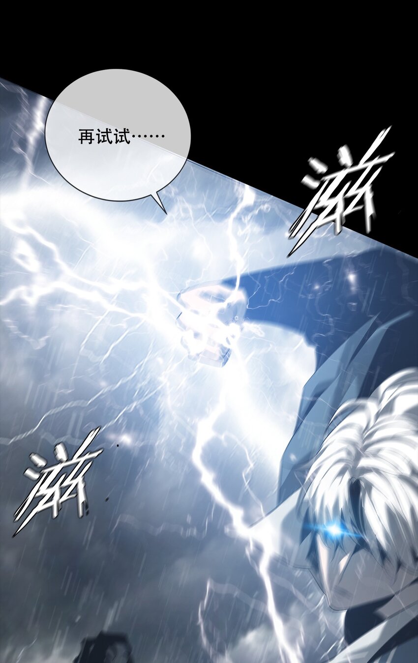 002 咒印(1/2)-第3话