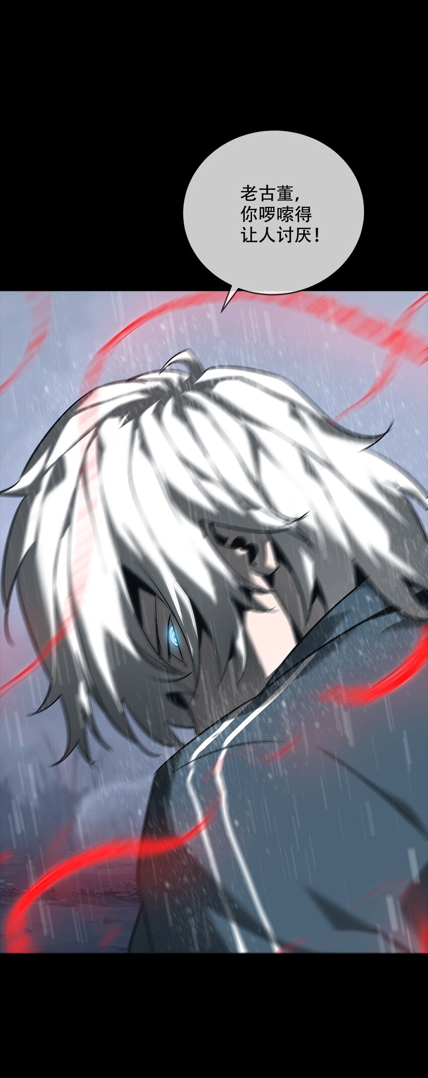 002 咒印(1/2)-第3话