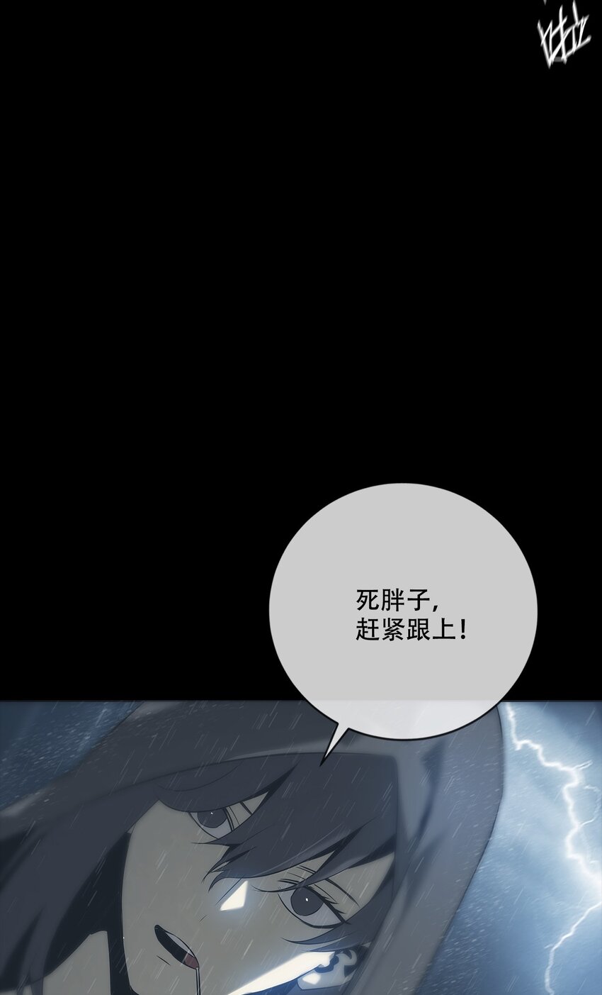 002 咒印(1/2)-第3话