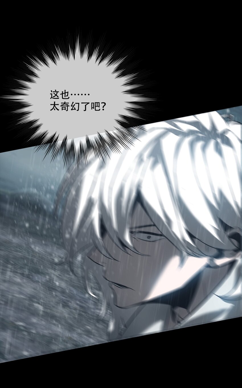 002 咒印(1/2)-第3话