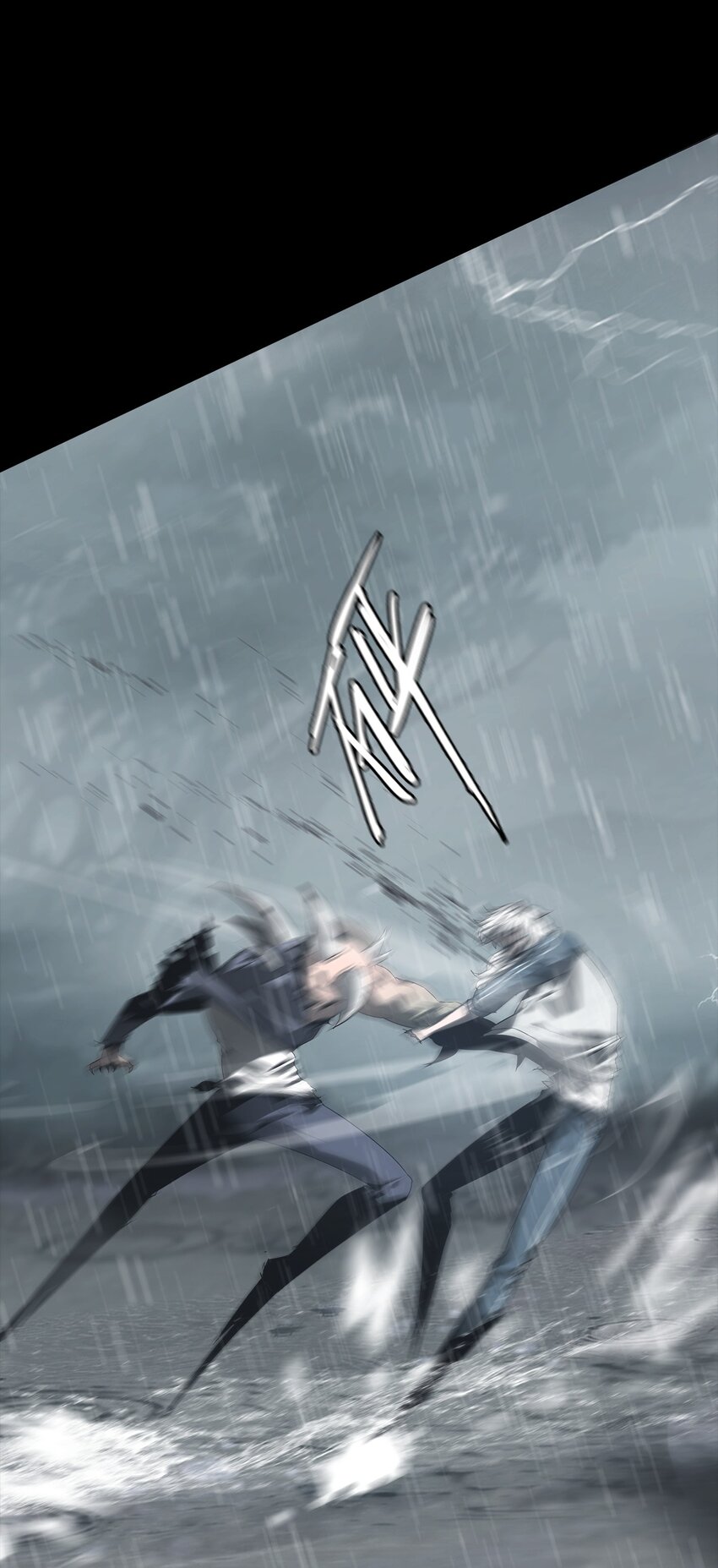 002 咒印(1/2)-第3话