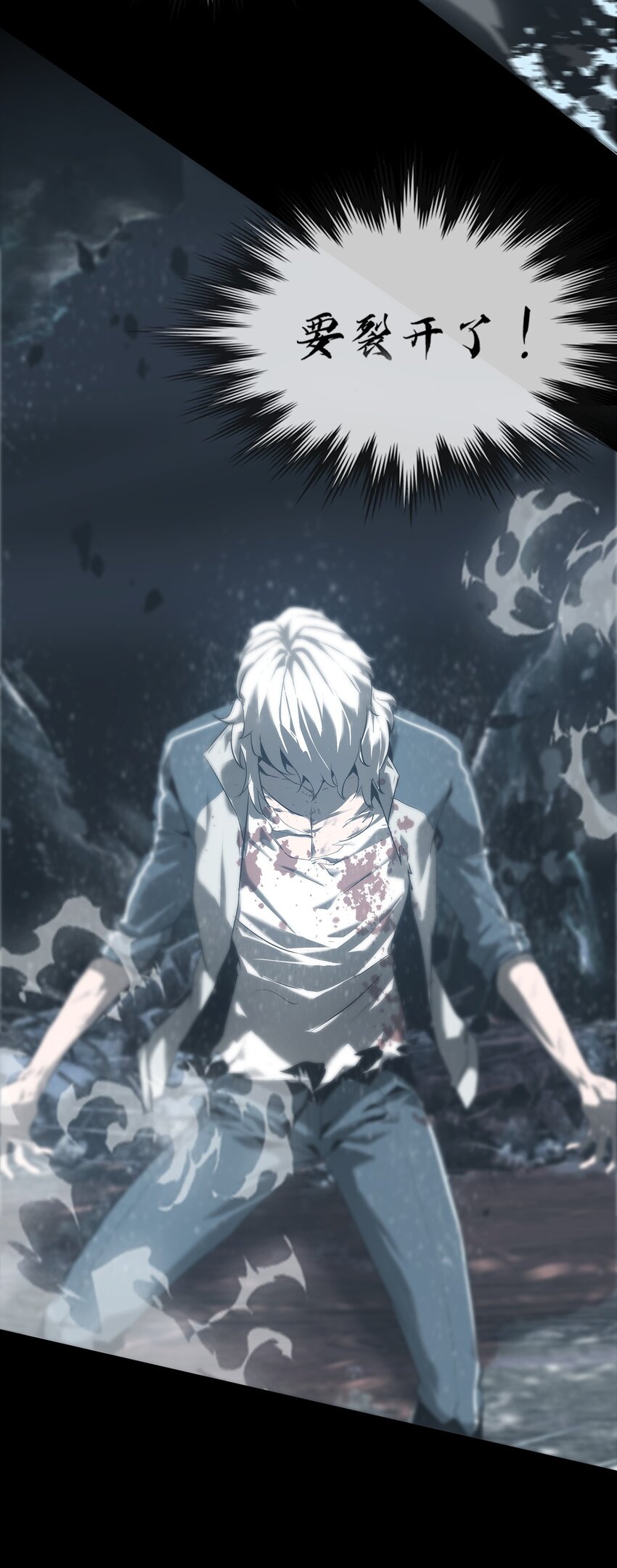 002 咒印(1/2)-第3话