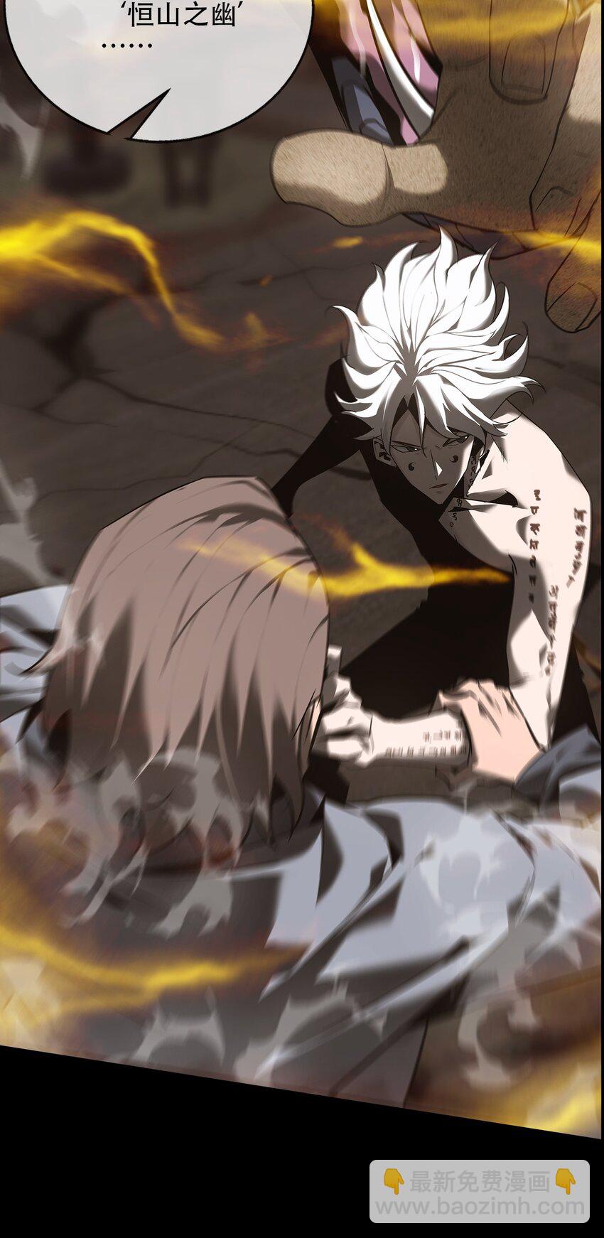 020 五岳(1/2)-第21话