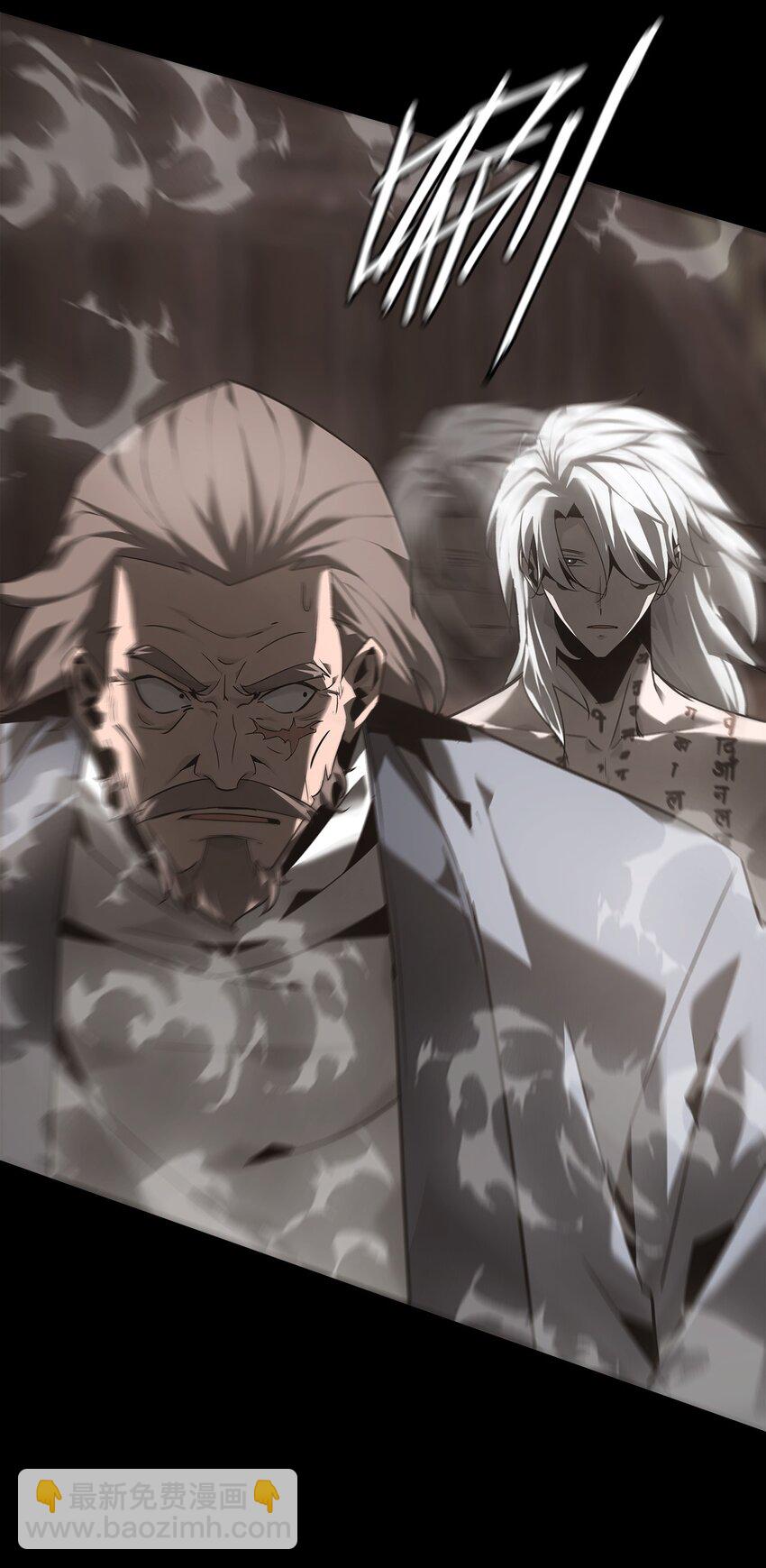 020 五岳(1/2)-第21话