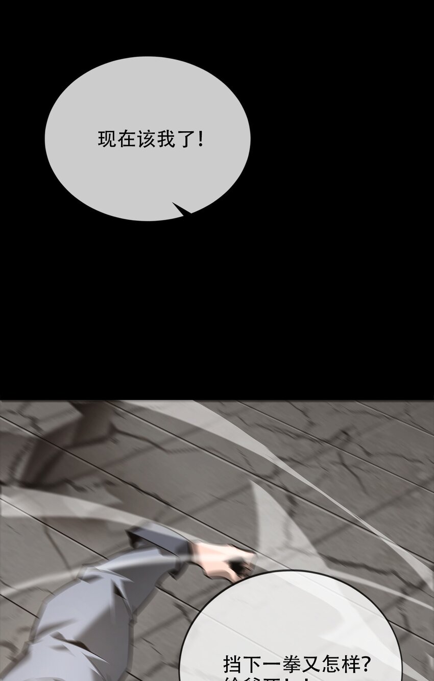 020 五岳(1/2)-第21话