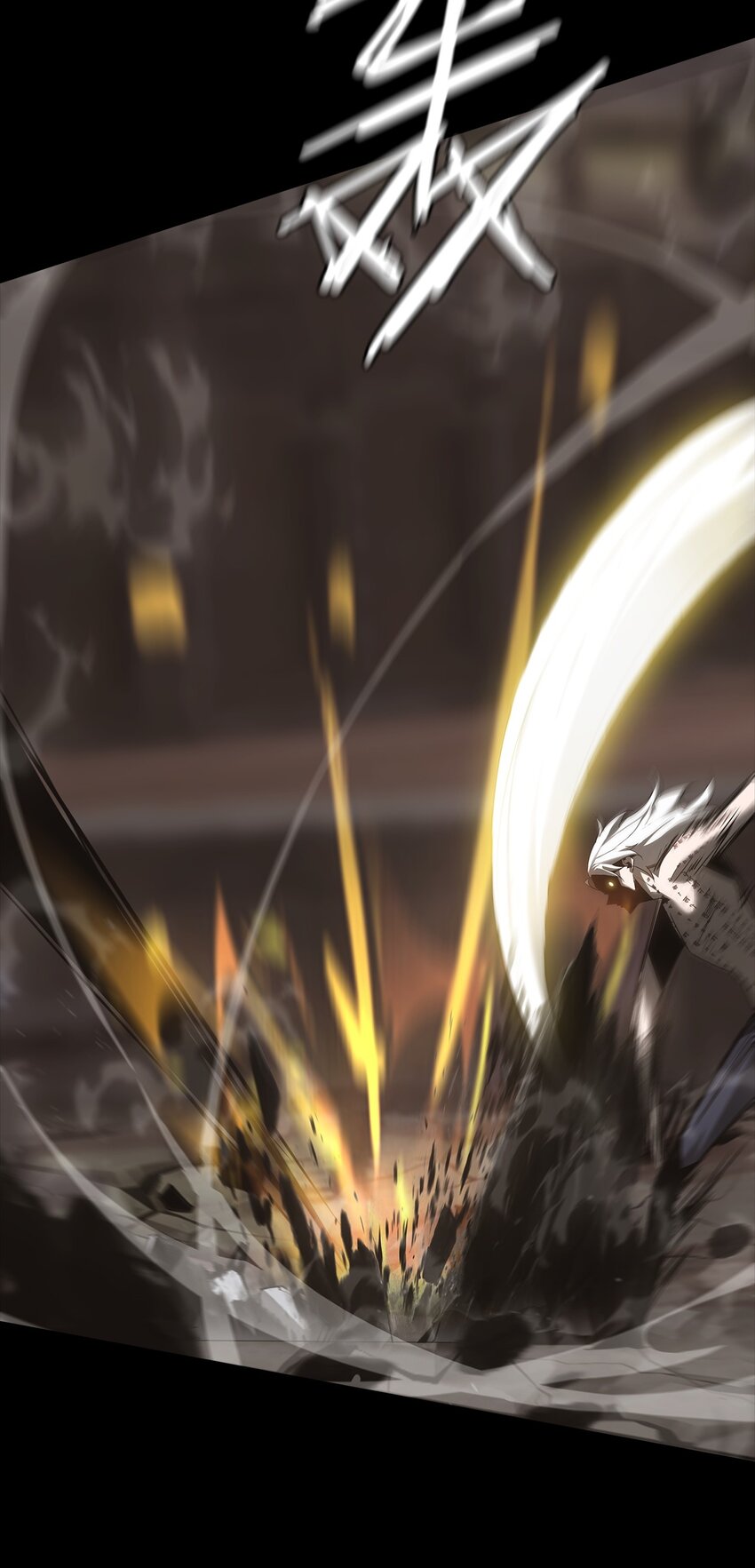 020 五岳(1/2)-第21话