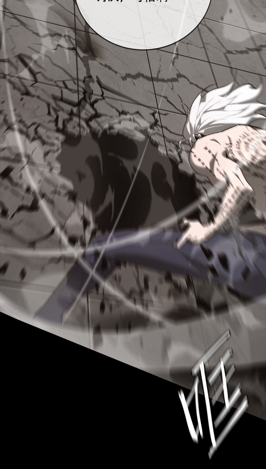 020 五岳(1/2)-第21话