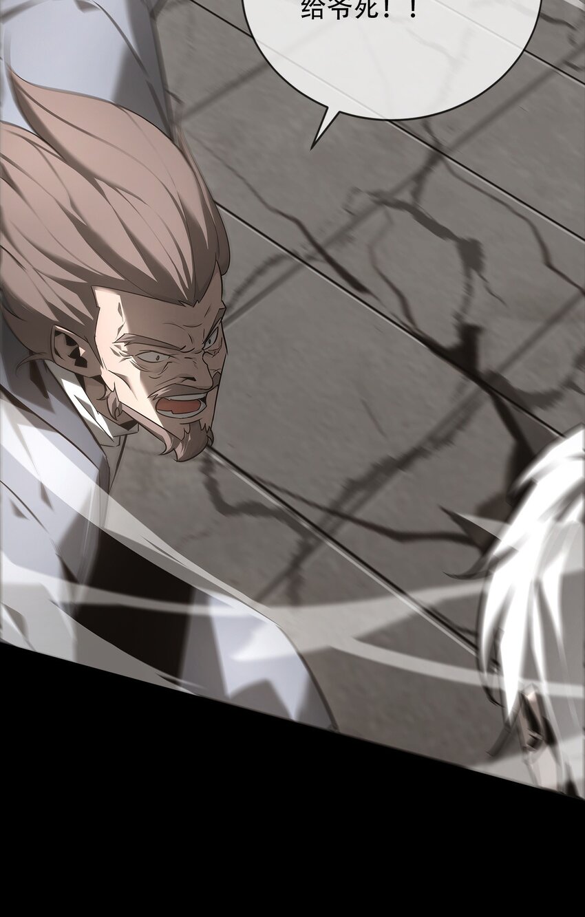 020 五岳(1/2)-第21话