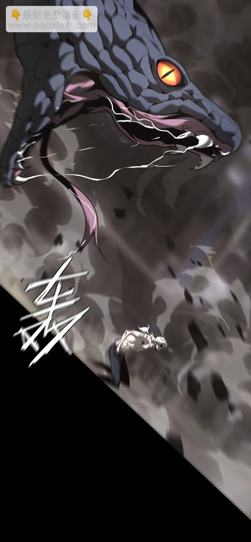 020 五岳(1/2)-第21话