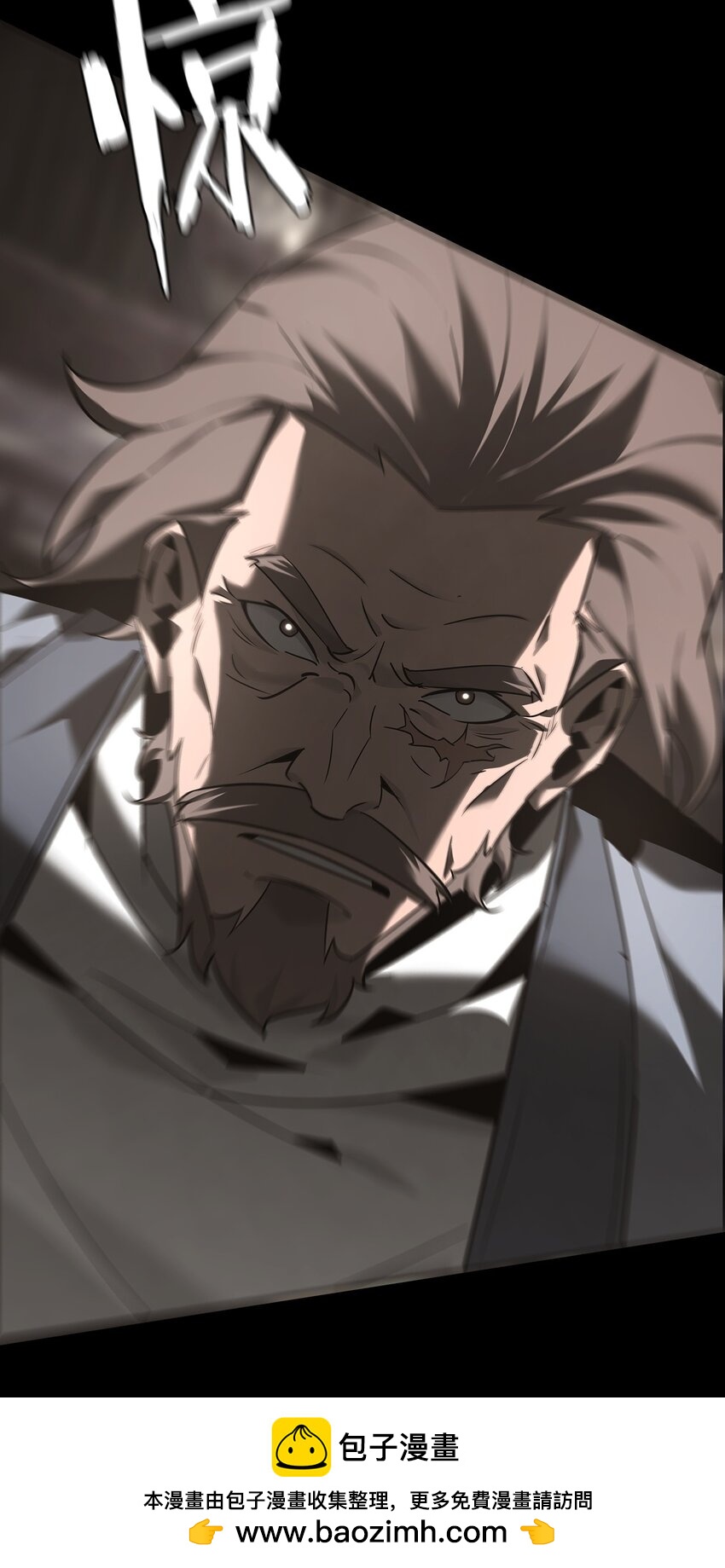 020 五岳(1/2)-第21话