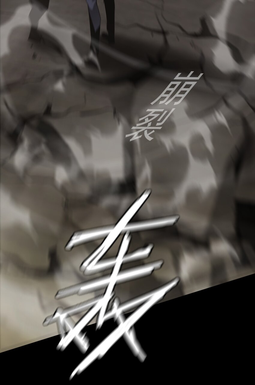 020 五岳(1/2)-第21话