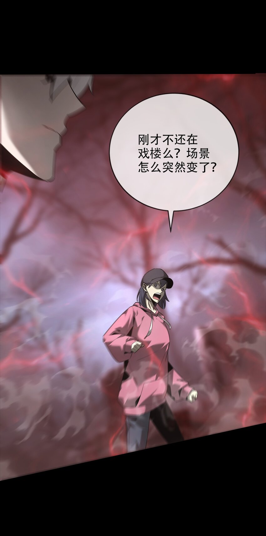 022 五猖兵（上）(1/2)-第23话