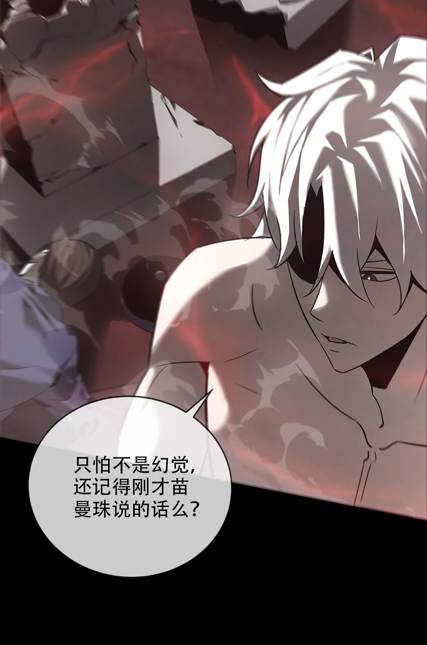 022 五猖兵（上）(1/2)-第23话