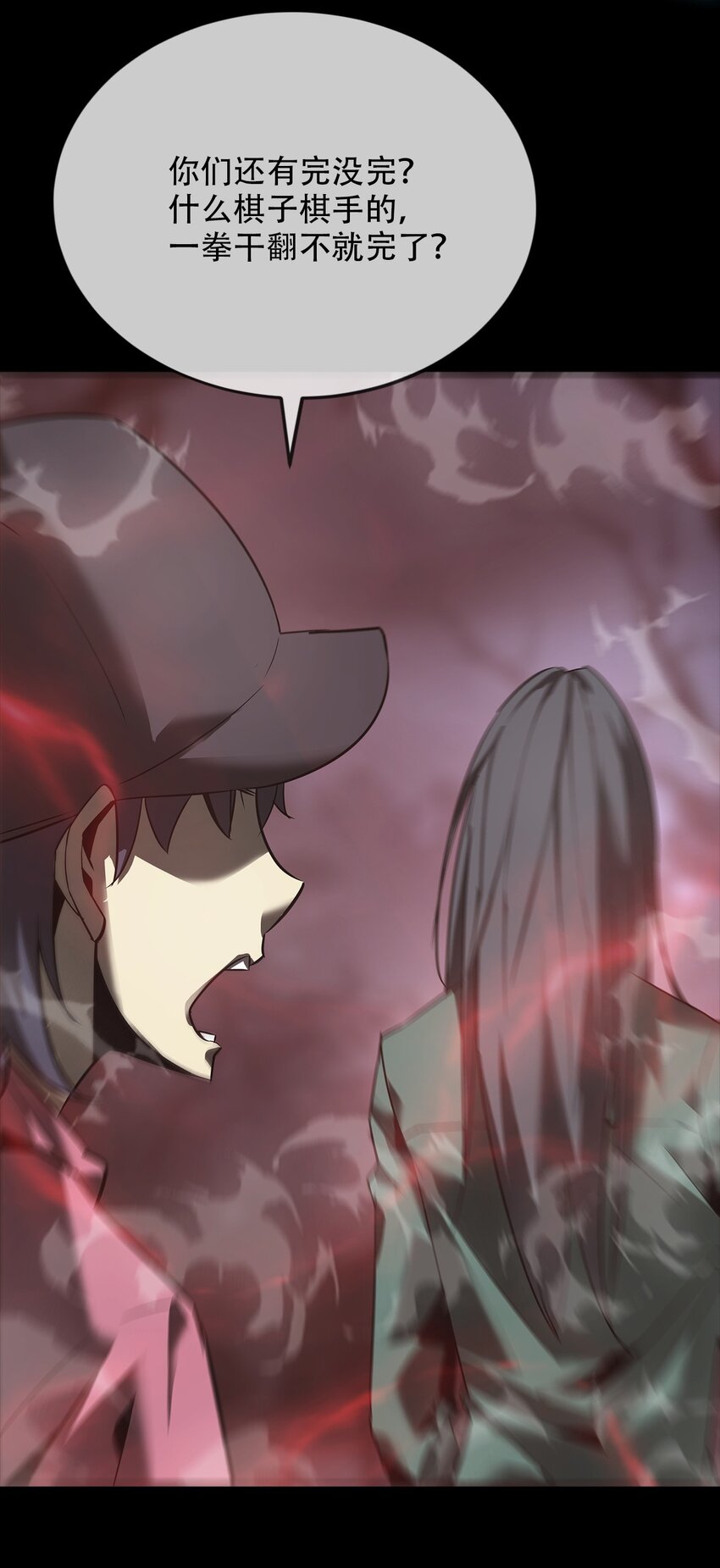 022 五猖兵（上）(1/2)-第23话